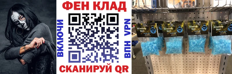 Амфетамин Розовый  что такое   Касимов 