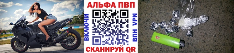 A PVP VHQ  Касимов 