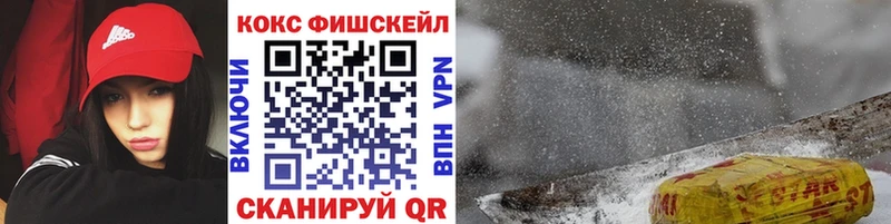 COCAIN Эквадор  OMG tor  Касимов 