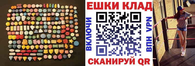 kraken как зайти  купить наркоту  Касимов  Ecstasy mix 