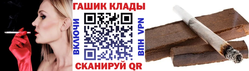 OMG ТОР  Касимов  ГАШ Premium 