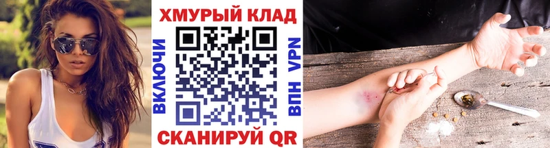 Героин гречка  Касимов 