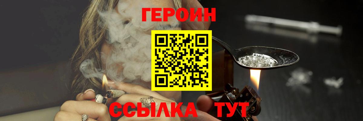 Героин Афган  Вход с VPN  Касимов 