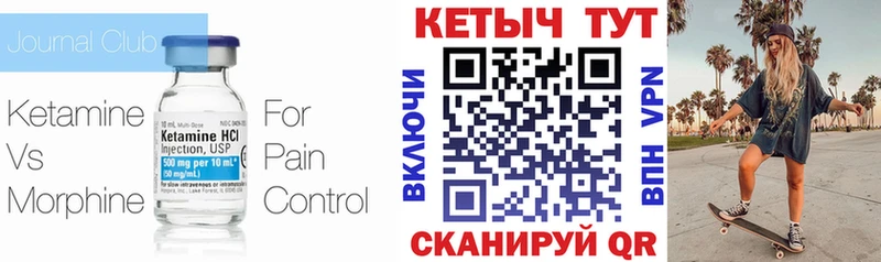 КЕТАМИН ketamine  магазин продажи   Касимов 