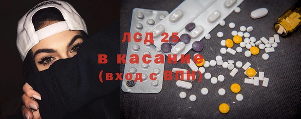 круглые Каменногорск