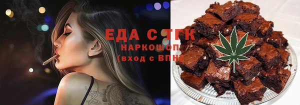 круглые Каменногорск