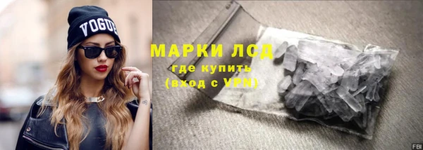 круглые Каменногорск