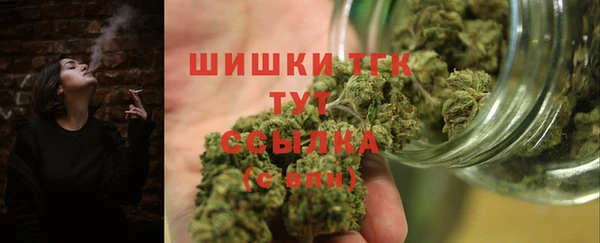 MDMA Premium VHQ Карпинск
