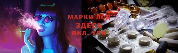 гашиш Каменка