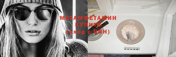 MDMA Premium VHQ Карпинск