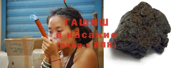 гашиш Каменка