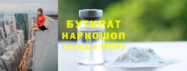 прущая мука Каменск-Шахтинский