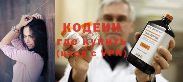 круглые Каменногорск
