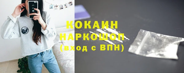 прущая мука Каменск-Шахтинский