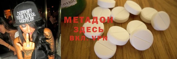 круглые Каменногорск