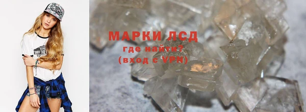 гашиш Каменка