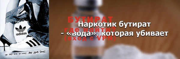 круглые Каменногорск