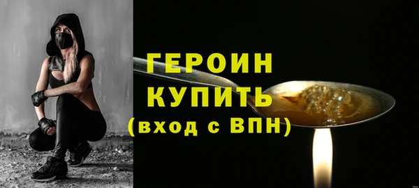 гидра Карталы