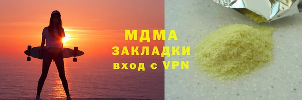 гашиш Каменка