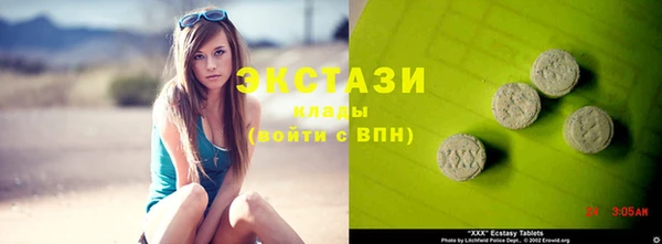 круглые Каменногорск