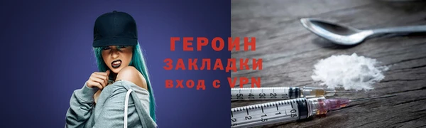 прущая мука Каменск-Шахтинский