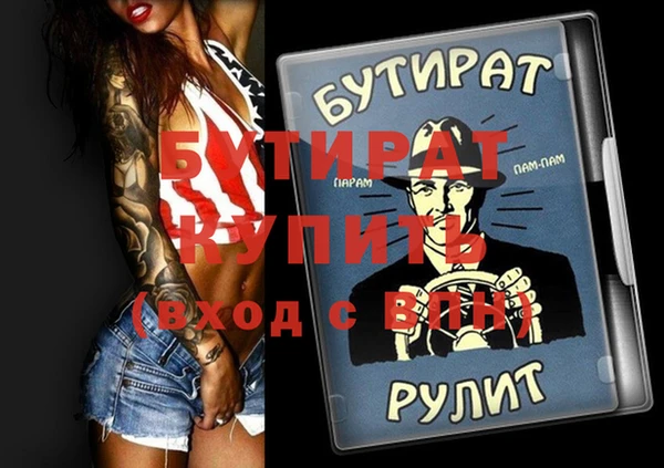 метамфетамин Иннополис