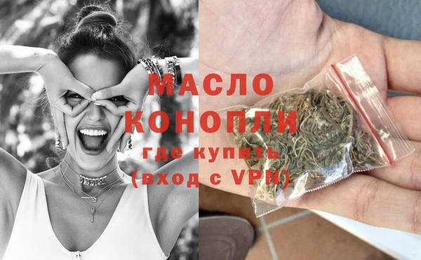 прущая мука Каменск-Шахтинский