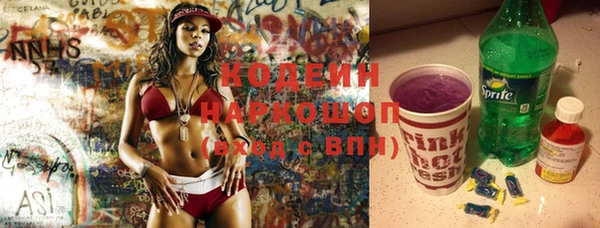 круглые Каменногорск