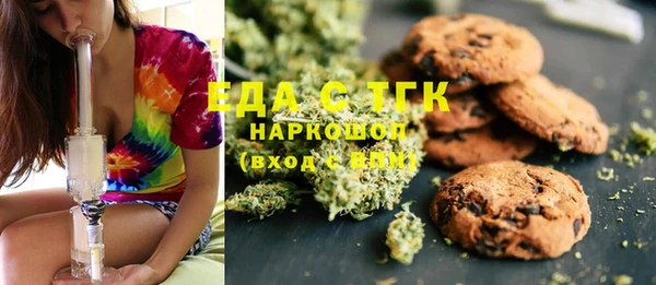 гашиш Каменка