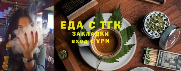гашиш Каменка