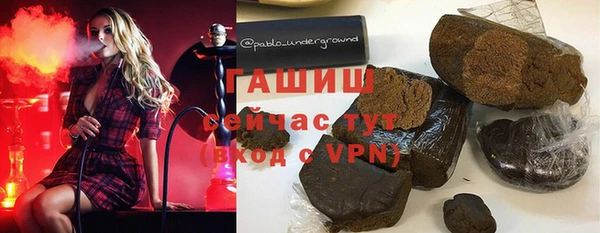 прущая мука Каменск-Шахтинский