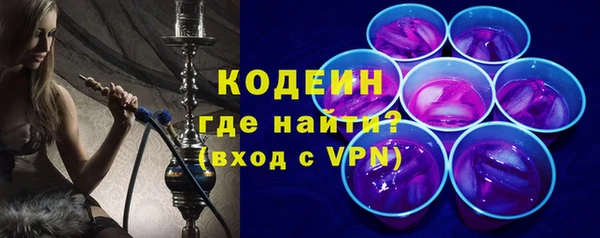 гашиш Каменка