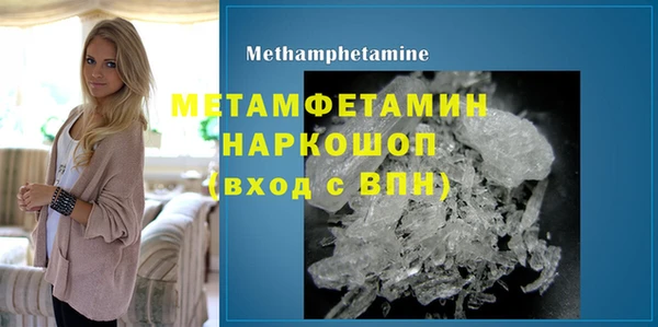 гашиш Каменка