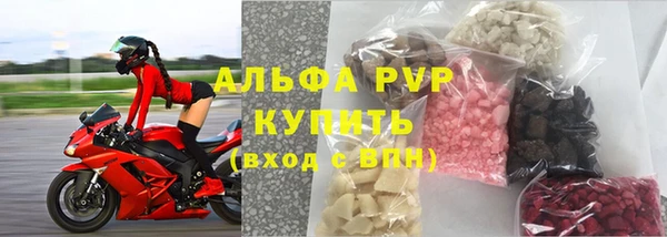 метамфетамин Иннополис