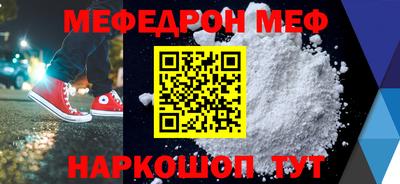 кокаин VHQ Краснознаменск