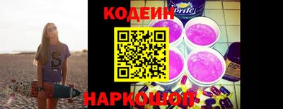 каннабис Краснокаменск