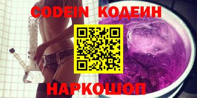 кокаин VHQ Краснознаменск