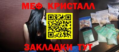 каннабис Краснокаменск