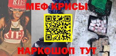 каннабис Краснокаменск