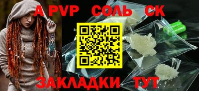каннабис Краснокаменск