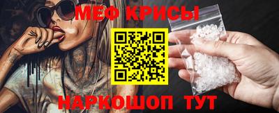 каннабис Краснокаменск