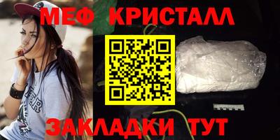 кокаин VHQ Краснознаменск
