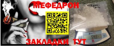 кокаин VHQ Краснознаменск