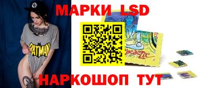 каннабис Краснокаменск