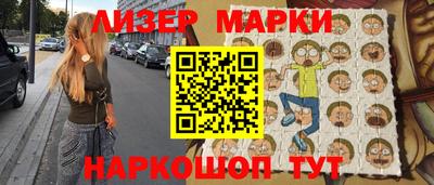 каннабис Краснокаменск