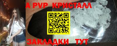 кокаин VHQ Краснознаменск