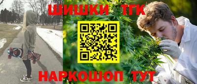 каннабис Краснокаменск