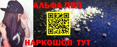 каннабис Краснокаменск