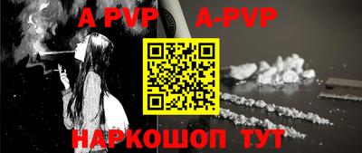 герыч Краснодар