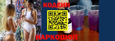 каннабис Краснокаменск